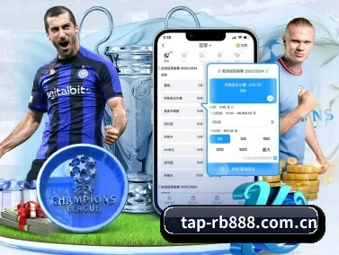 tap-rb888.com.cn APP